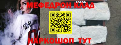 первитин Обь