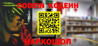 первитин Обь
