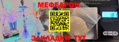 первитин Обь