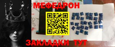 первитин Обь