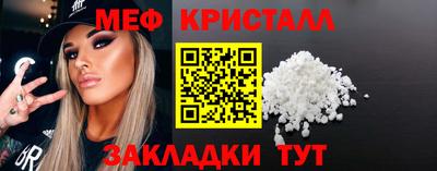 меф VHQ Обнинск