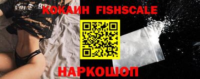 меф VHQ Обнинск