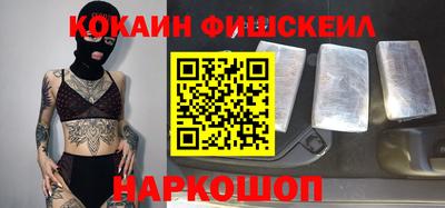 меф VHQ Обнинск