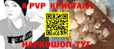 меф VHQ Обнинск