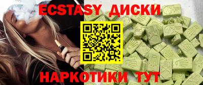 меф VHQ Обнинск