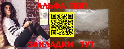 меф VHQ Обнинск
