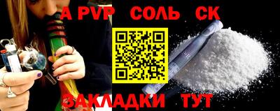 первитин Обь