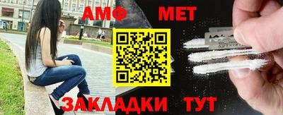меф VHQ Обнинск