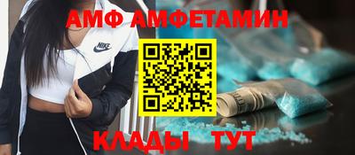 меф VHQ Обнинск