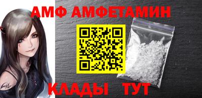 первитин Обь
