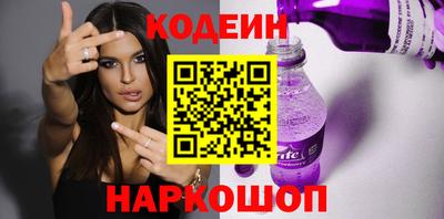первитин Обь