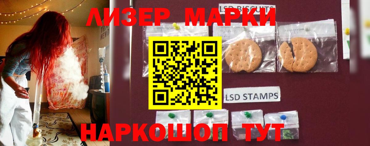 LSD-25 экстази ecstasy  Вход с VPN  Сосновоборск  Лсд 25 экстази кислота 