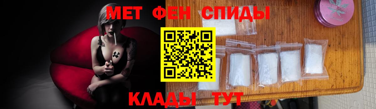 Сосновоборск  Первитин мет  Вход с VPN  Первитин мет 