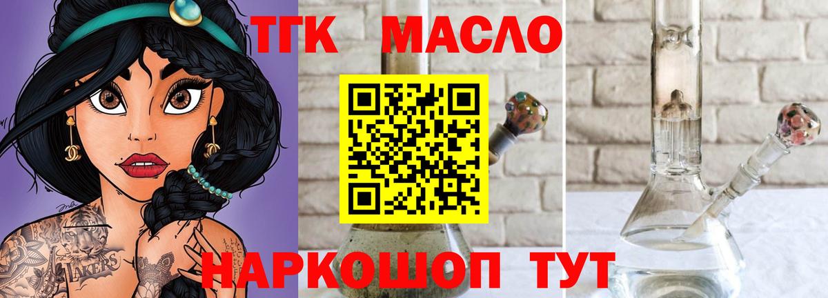 Экстази  APVP СОЛЬ кристаллы  Лсд 25  КОКАИН  Сосновоборск  Каннабис  Меф МЯУ МЯУ   Вход с VPN  Канабис 