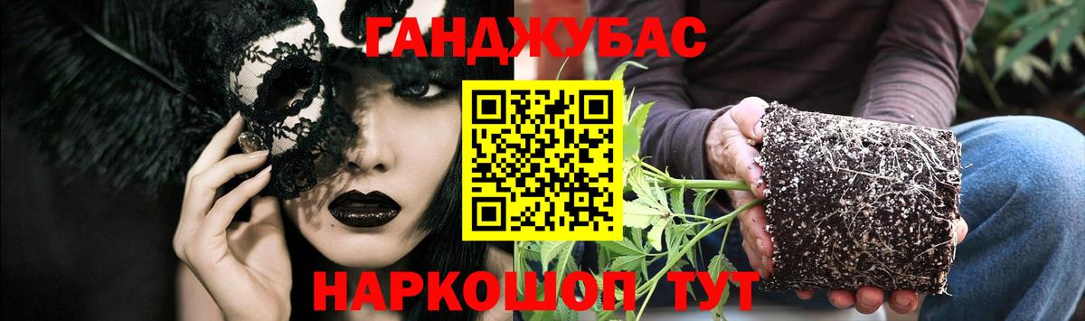 Сосновоборск  Конопля SATIVA & INDICA  Бошки марихуана планчик  Каннабис гибрид  Вход с VPN 